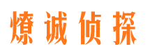 东安找人公司